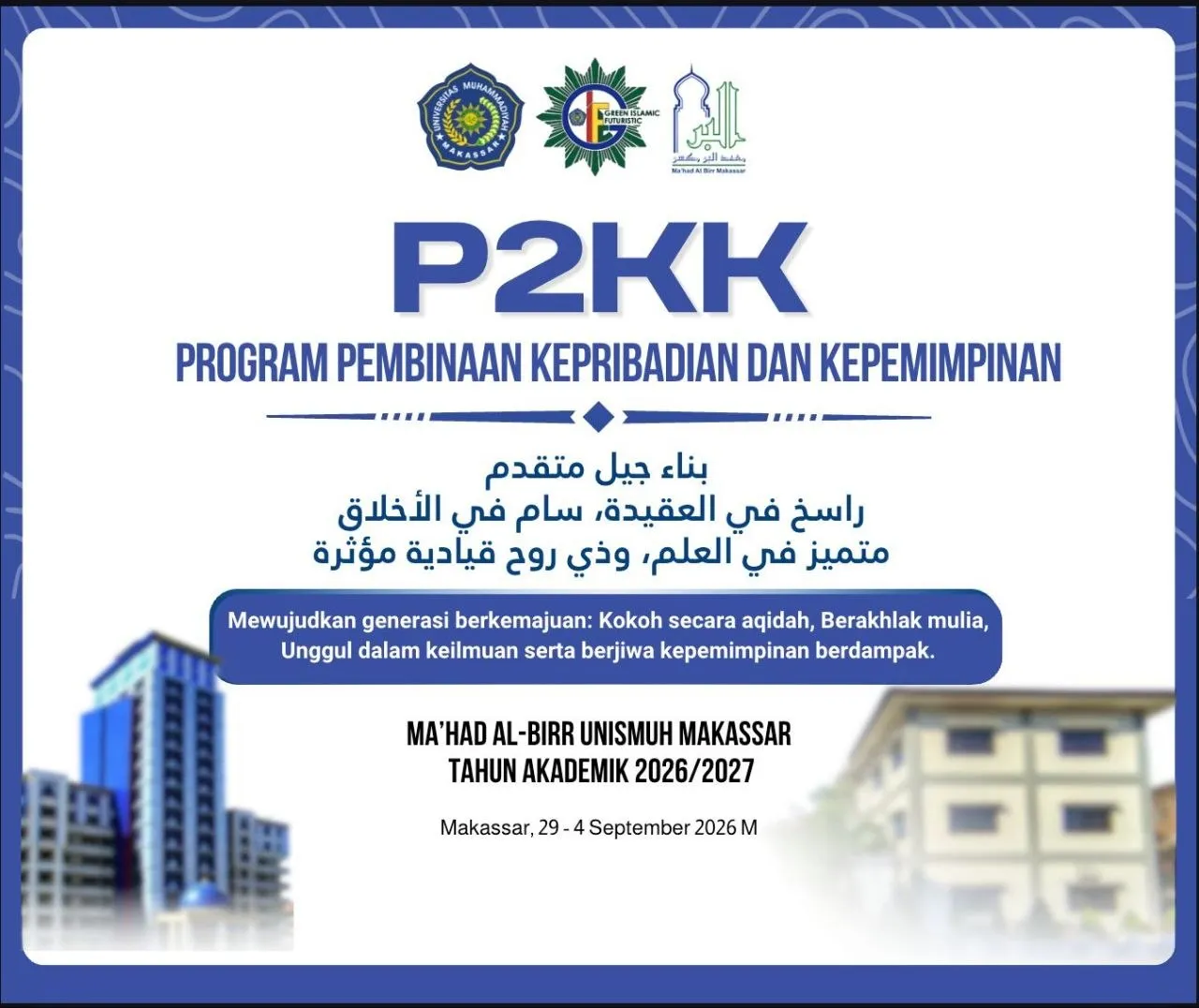 Program Pembinaan Kepribadian dan Kepemimpinan (P2KK)