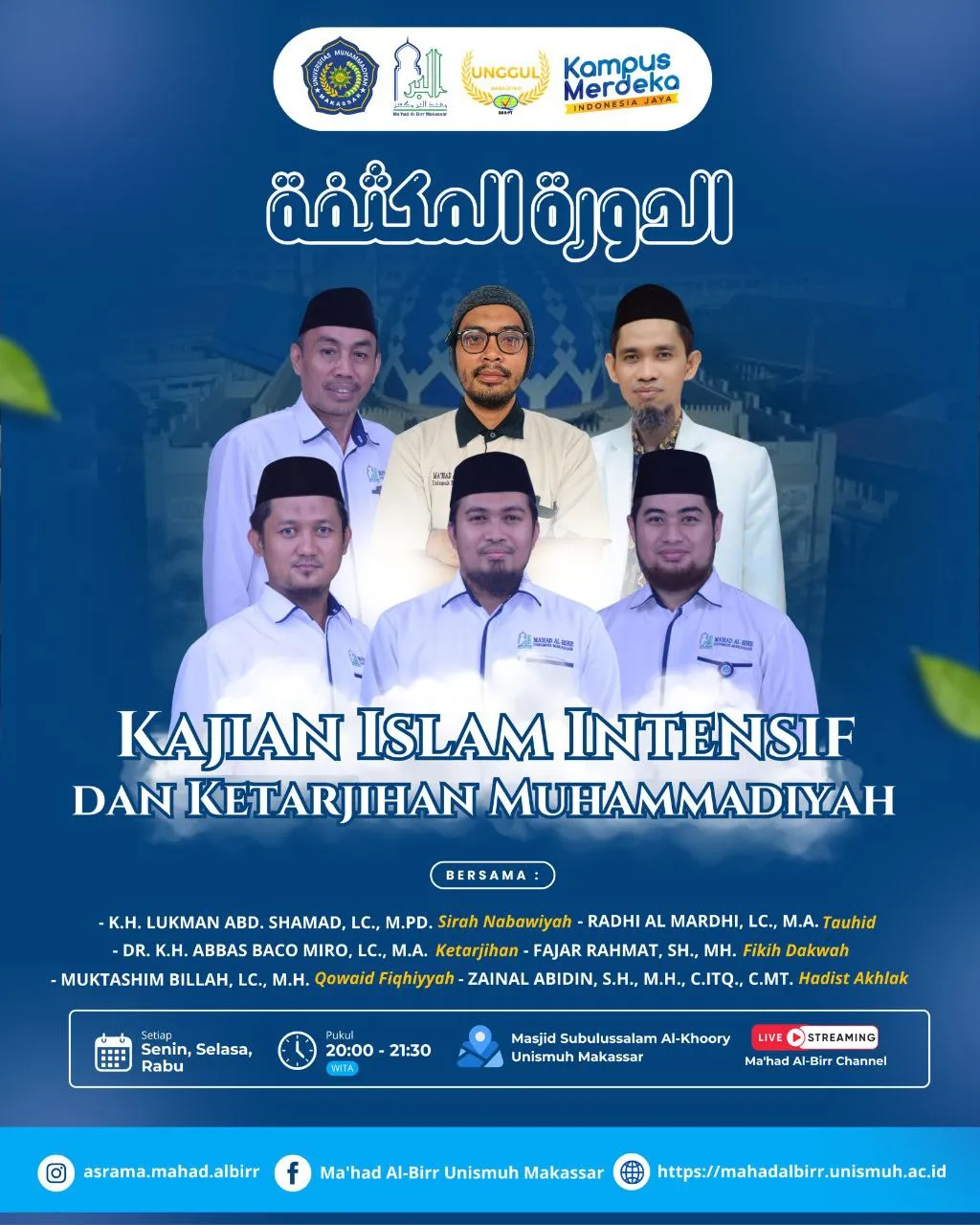 Mahad Al-Birr Unismuh Makassar Selenggarakan Kajian Islam Intensif dan Ketarjihan Muhammadiyah